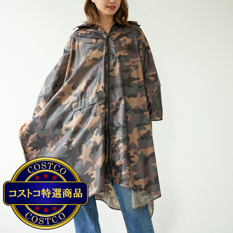 (コストコ) ラスティ レインポンチョ - 画像 (3)