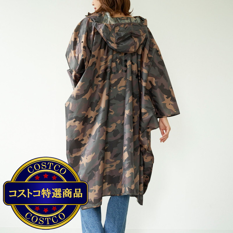 (コストコ) ラスティ レインポンチョ - 画像 (4)