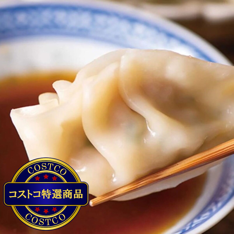 (コストコ) Kuze Fuku & Sons ゆずのバラエティソースセット - 画像 (3)