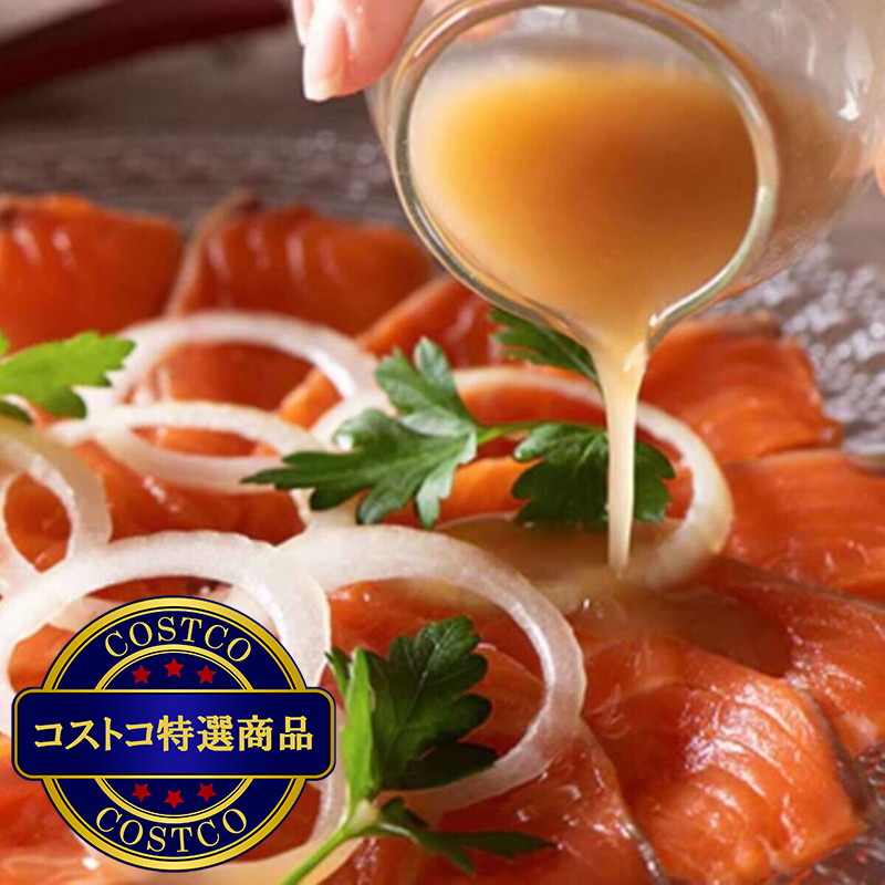 (コストコ) Kuze Fuku & Sons ゆずのバラエティソースセット - 画像 (4)