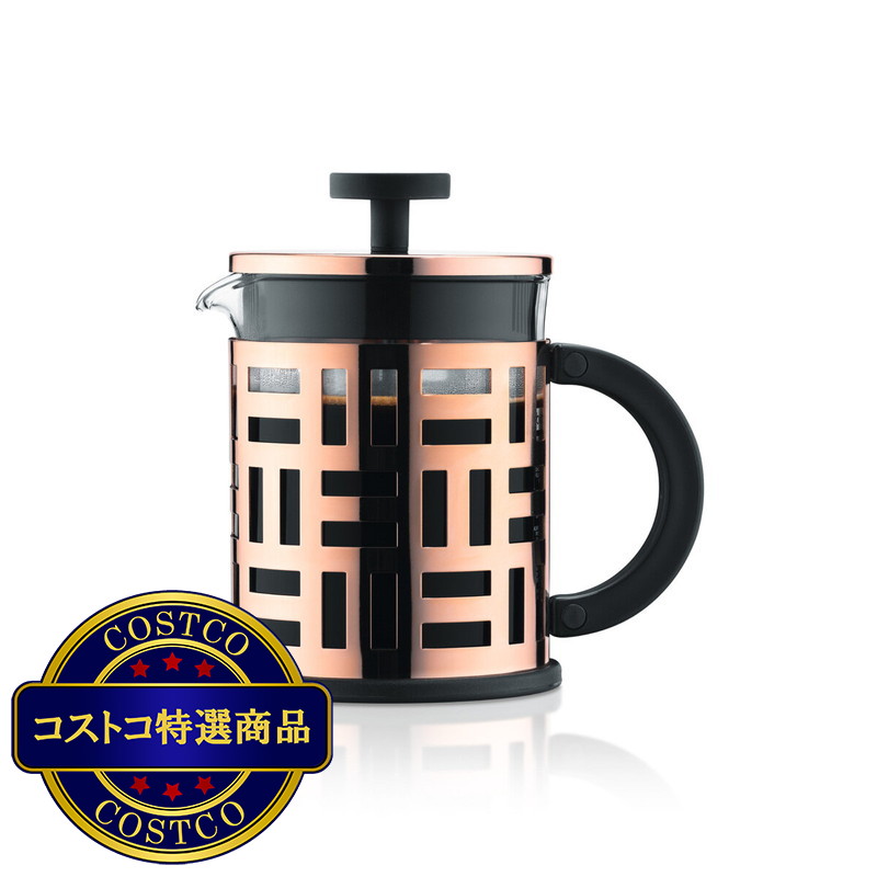 (コストコ) ボダム アイリーン フレンチプレス コーヒーメーカー 0.5L - 画像 (3)