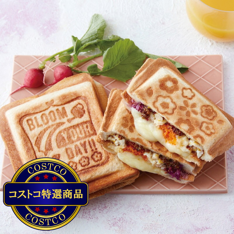 (コストコ) レコルト プレスサンドメーカー ピンク RPS-2(BPK) - 画像 (3)