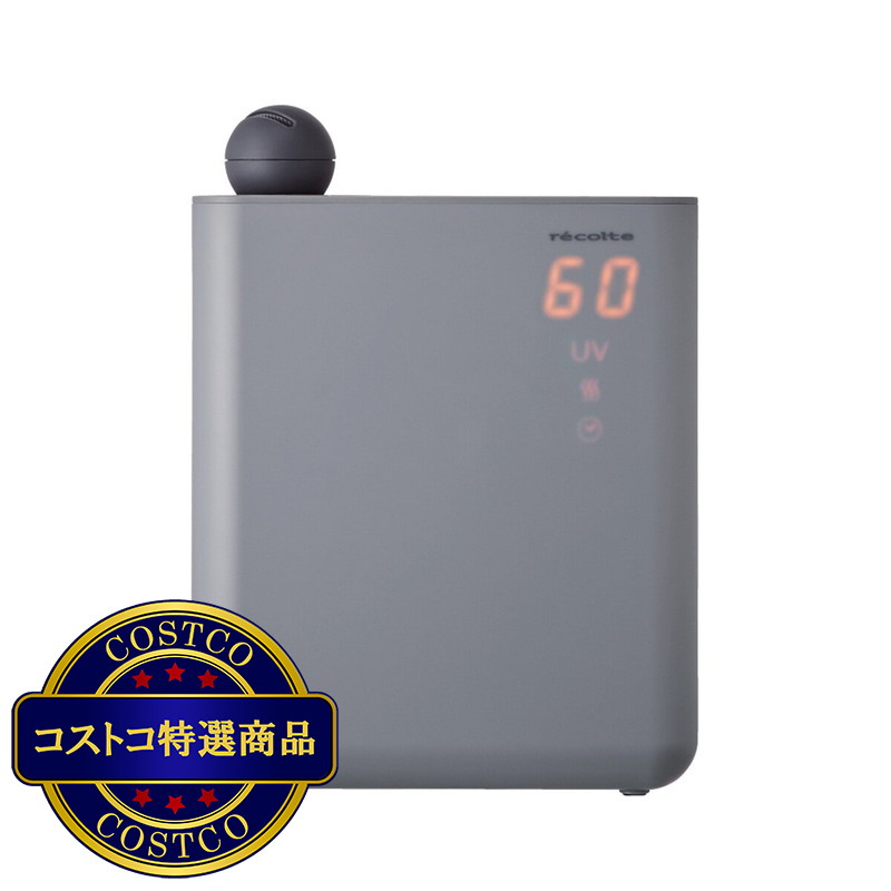 (コストコ) レコルト UVハイブリッド式加湿器