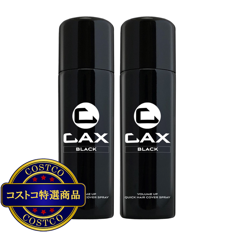 カックス ヘア ボリュームアップ スプレー 100g x 2本入 ブラック