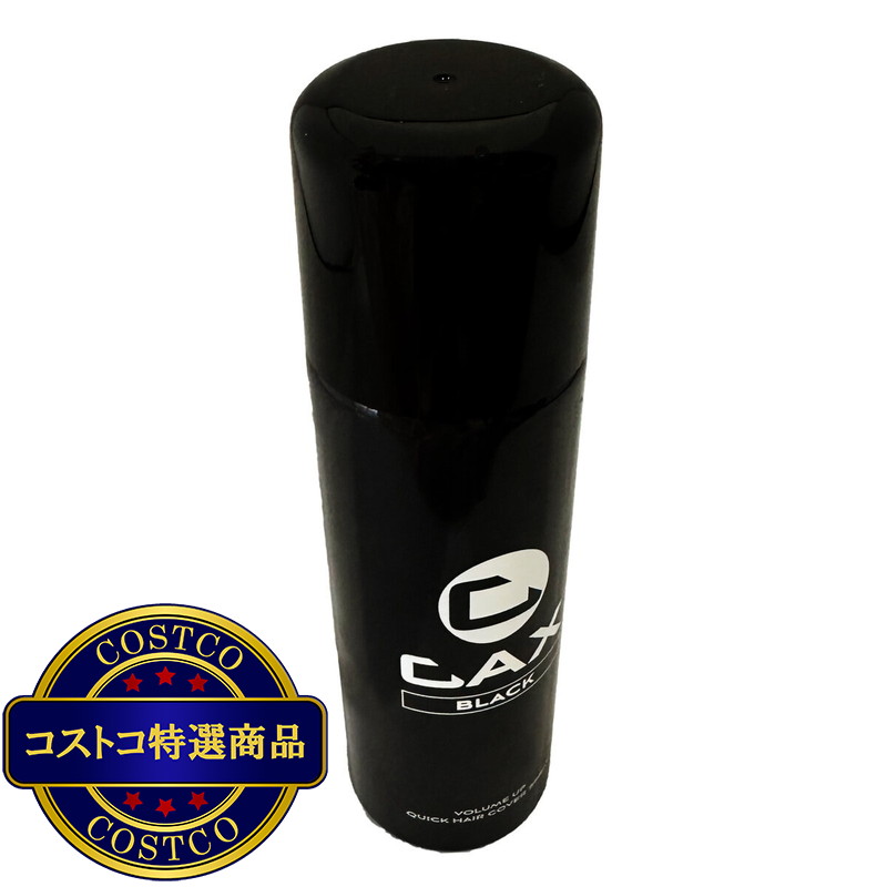 (コストコ) カックス ヘア ボリュームアップ スプレー 100g x 2本入 - 画像 (2)