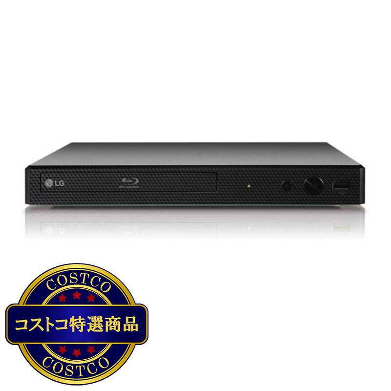 (コストコ) LG ブルーレイディスクプレーヤー BP250