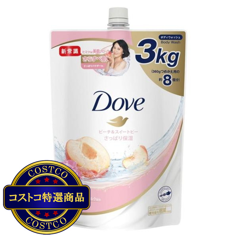 (コストコ) Dove (ダヴ) ボディウォッシュ ピーチ＆スイートピー 詰替え用 3kg