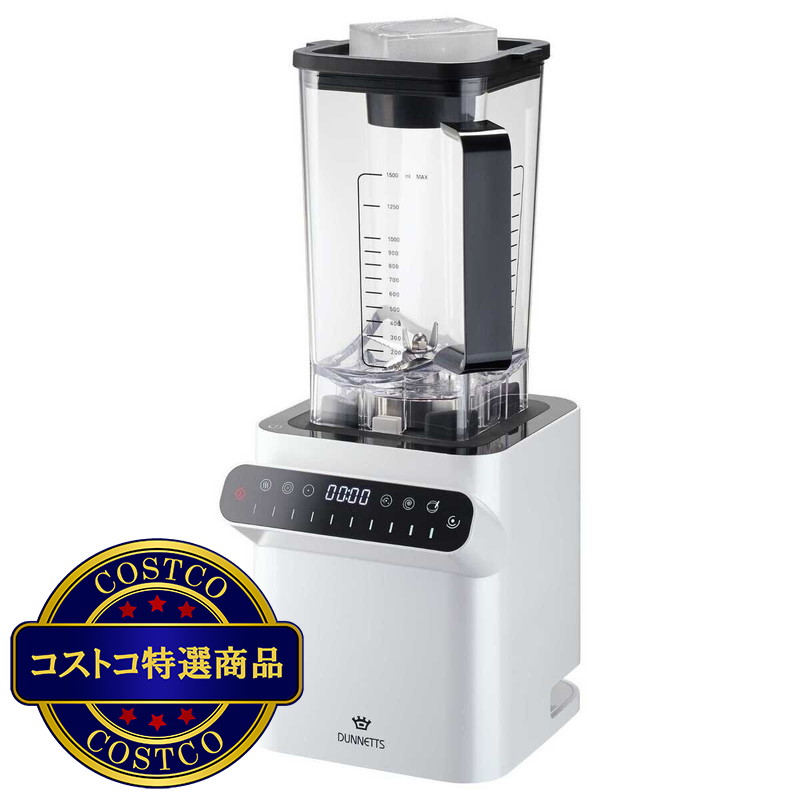 (コストコ) ダネッツ プロフェッショナルブレンダー D103