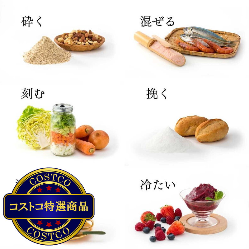(コストコ) ダネッツ プロフェッショナルブレンダー D103 - 画像 (2)