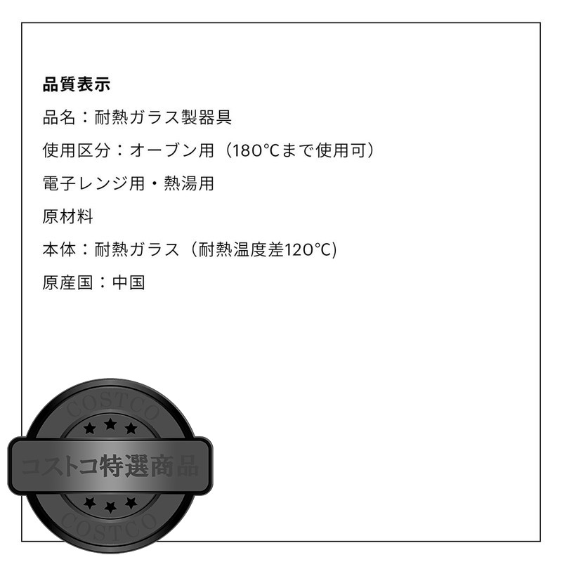 (コストコ) ボダム ドゥーロ トックリ カラフェ 0.36L - 画像 (2)