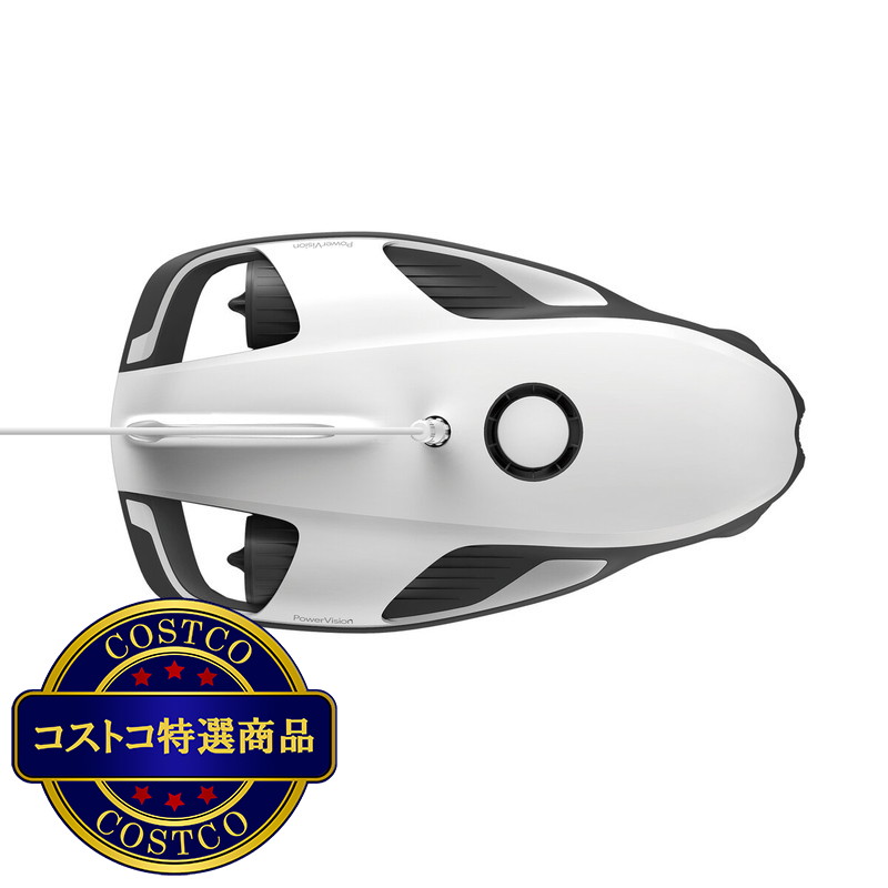 (コストコ) パワーレイ・ウィザード版 水中ドローン - 画像 (2)