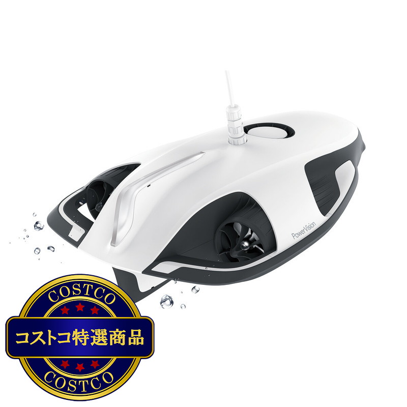 (コストコ) パワーレイ・ウィザード版 水中ドローン - 画像 (3)