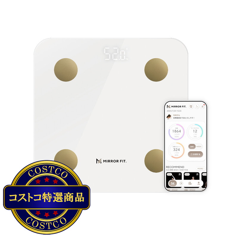 (コストコ) MIRROR FIT.(ミラーフィット)  スマート体組成計 体重計