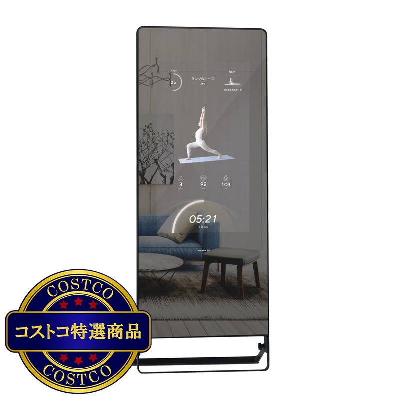 (コストコ) MIRROR FIT. (ミラーフィット) スマートミラー ホームジム 全身鏡
