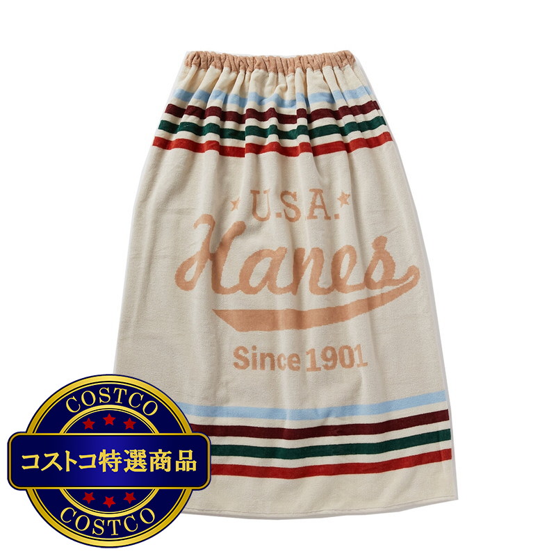 (コストコ) ヘインズ ラップタオル