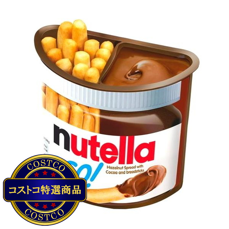 (コストコ) FERRERO ヌテラ＆ゴー 1pack