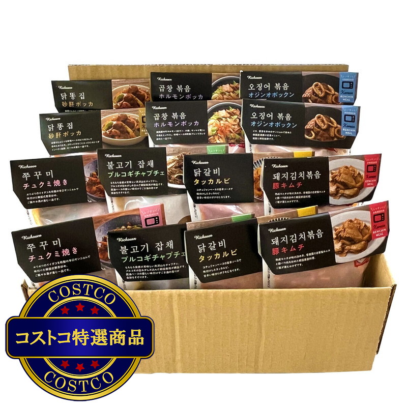 (コストコ) 【冷凍】李朝園 レンチン韓国ミールセット 7種 170g x 各2個(計14個) - 画像 (2)