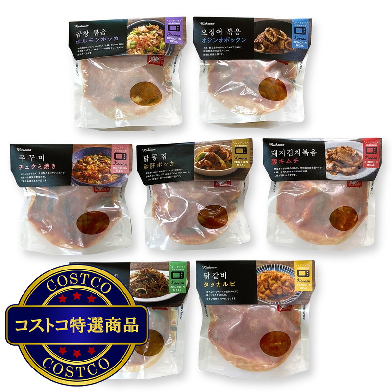 (コストコ) 【冷凍】李朝園 レンチン韓国ミールセット 7種 170g x 各2個（計14個）
