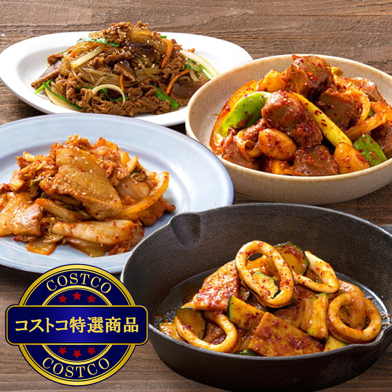 (コストコ) 【冷凍】李朝園 レンチン韓国ミールセット 7種 170g x 各2個(計14個) - 画像 (3)