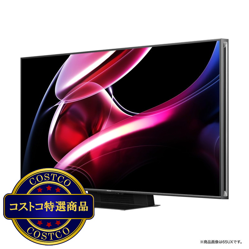 (コストコ) ハイセンス 75インチ 4K 液晶テレビ 75UX - 画像 (2)