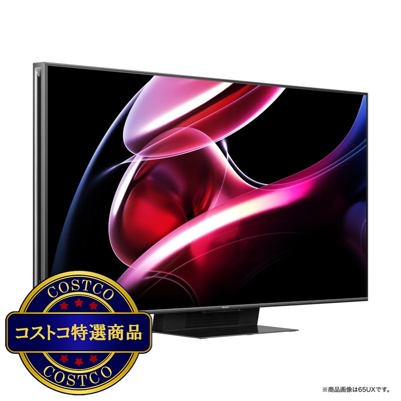 (コストコ) ハイセンス 75インチ 4K 液晶テレビ 75UX - 画像 (3)