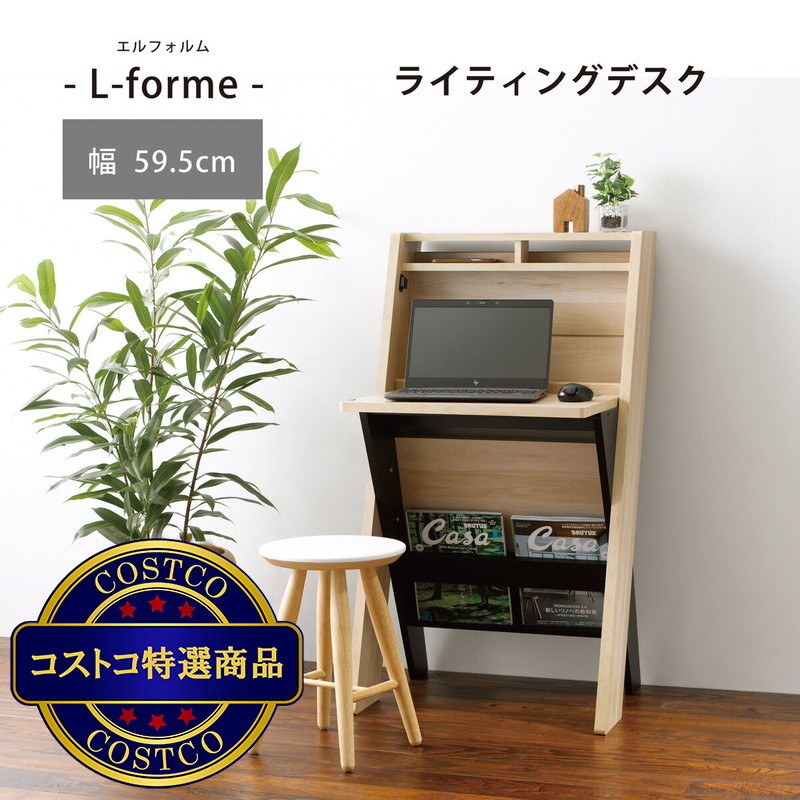 (コストコ) 朝日木材加工 L-forme ライティングデスクLFM-1160DE-NA