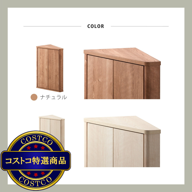 朝日木材加工 L-forme コーナーぴったりラック - 画像 (2)