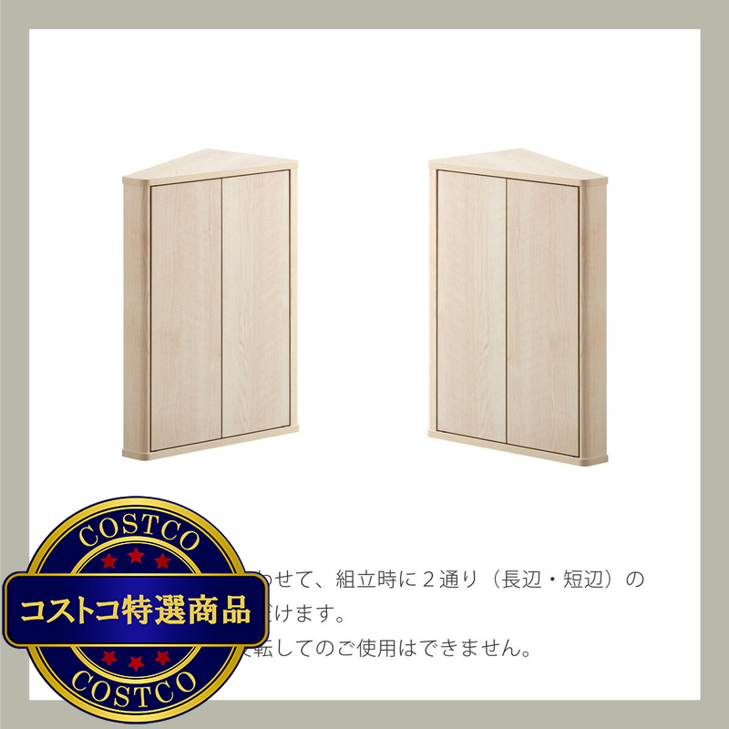 朝日木材加工 L-forme コーナーぴったりラック - 画像 (4)