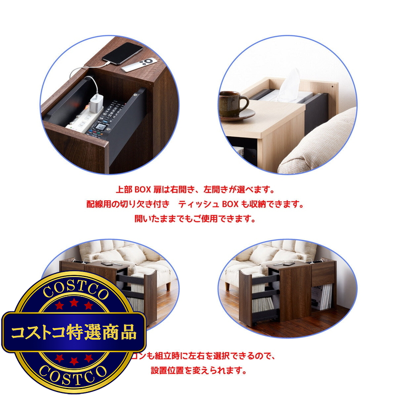 朝日木材加工 roodeft ソファサイドテーブル - 画像 (3)