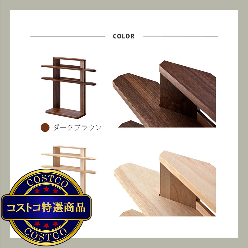 朝日木材加工 roodeft 後付けヘッドボード - 画像 (2)
