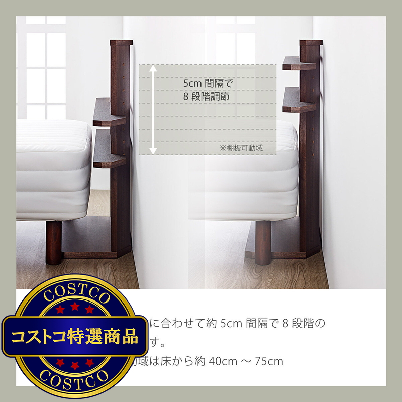 朝日木材加工 roodeft 後付けヘッドボード - 画像 (4)