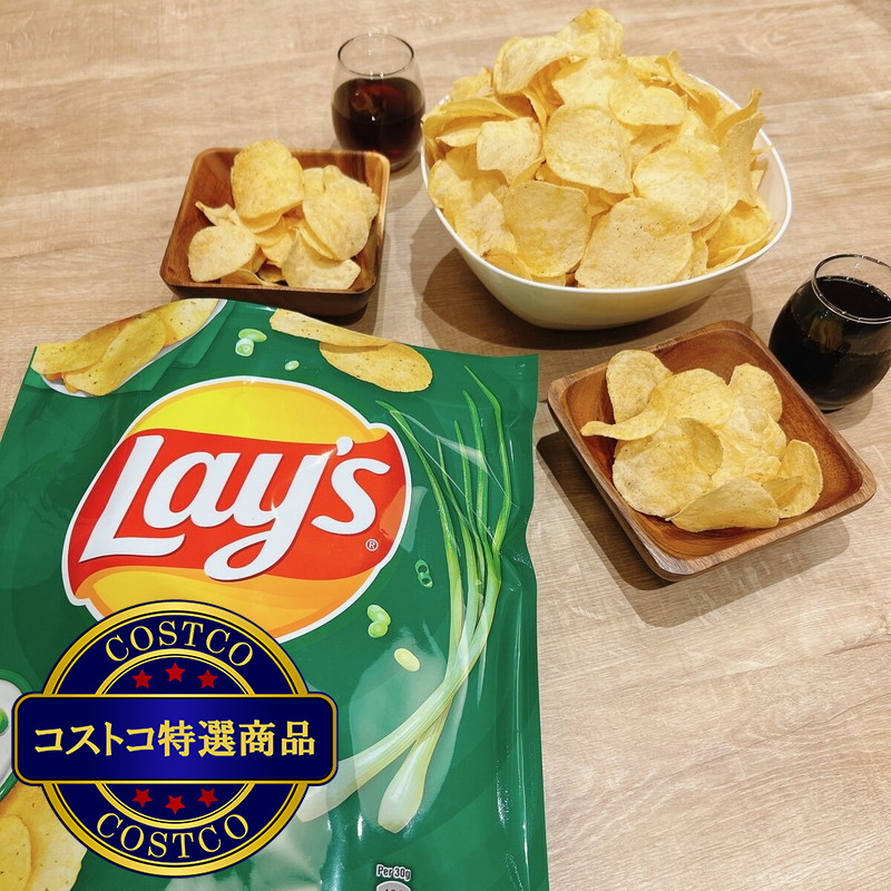 (コストコ) Lay's サワークリーム&オニオン味 - 画像 (3)