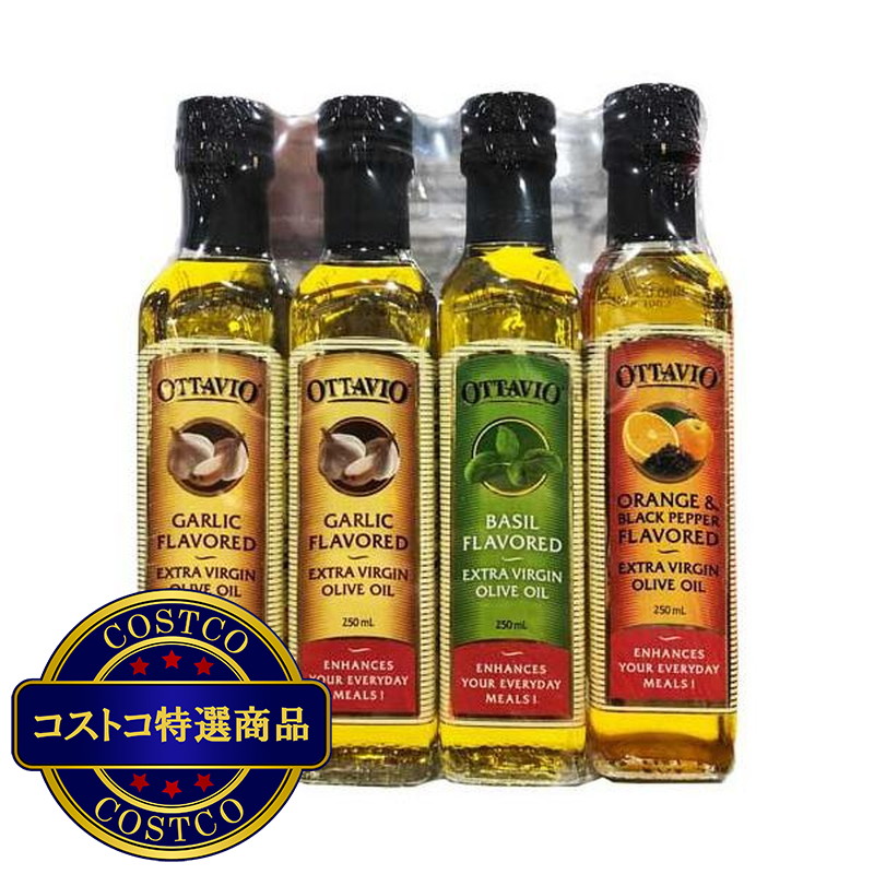 (コストコ) オタビオ フレーバー エクストラバージン 232ｇ×4本