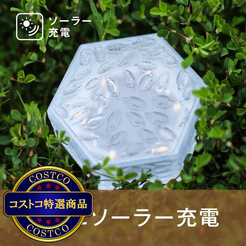 (コストコ) 7Life LEDソーラーライト クリスタル 4個セット - 画像 (3)