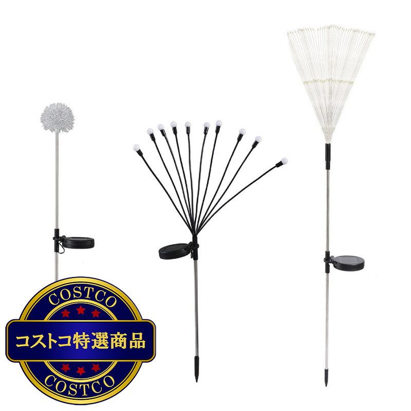 (コストコ) 7Life LEDソーラーガーデンライト 4個セット