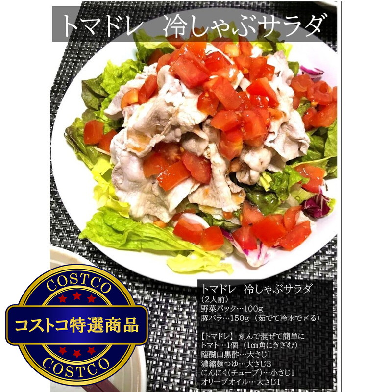 (コストコ) 内堀醸造 臨醐山黒酢 900ml - 画像 (2)