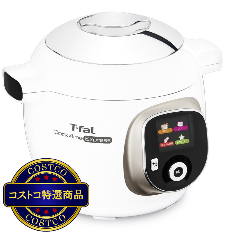 (コストコ) ティファール クックフォーミー エクスプレス 6.0L CY8520JP - 画像 (2)