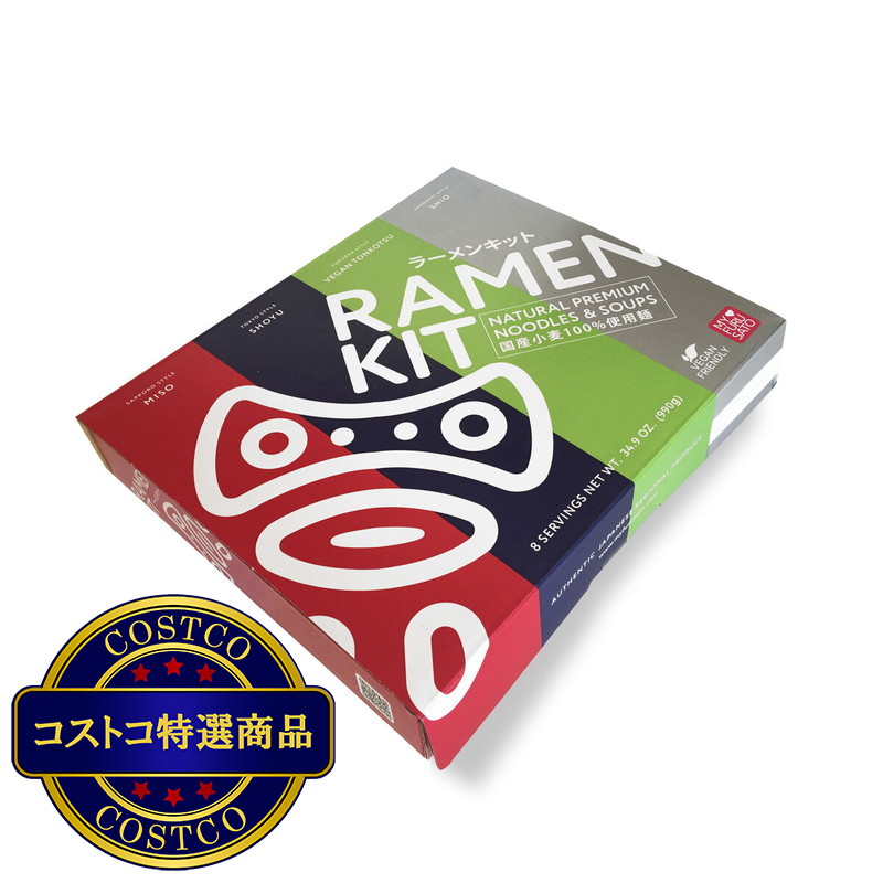 (コストコ) MY FURUSATO ヴィーガンラーメンキット