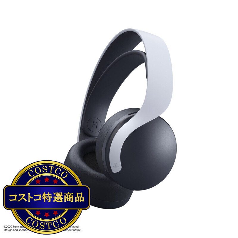 (コストコ) PULSE 3D™  ワイヤレスヘッドセット
