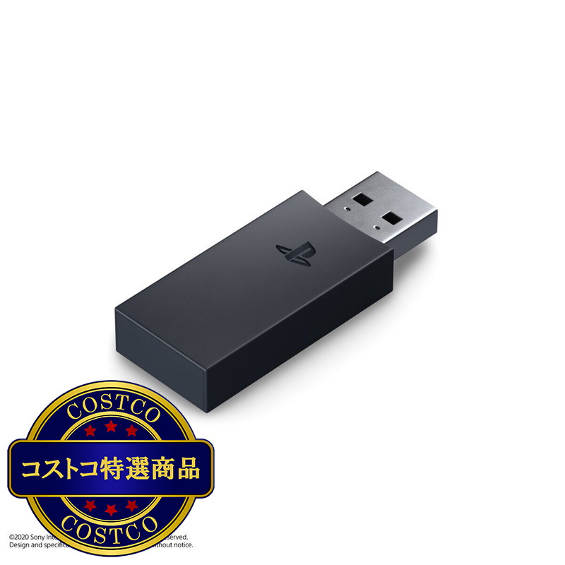 (コストコ) PULSE 3D™ ワイヤレスヘッドセット - 画像 (3)