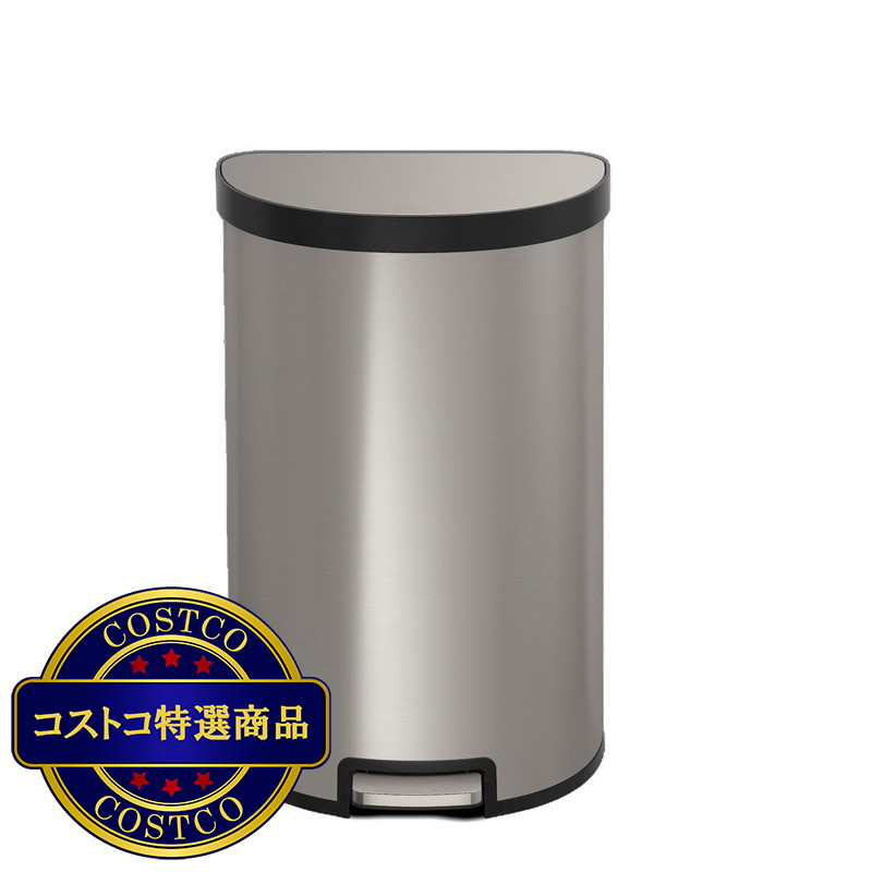 (コストコ) Kohler（コーラー）45リットルセミラウンドゴミ箱