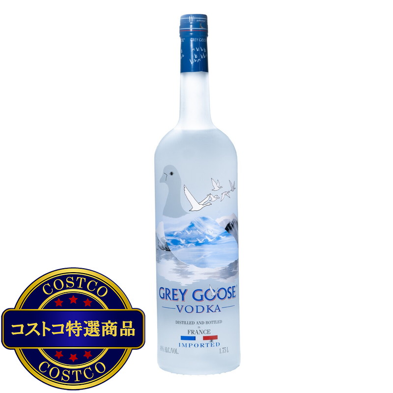 (コストコ) グレイグース 1750ml