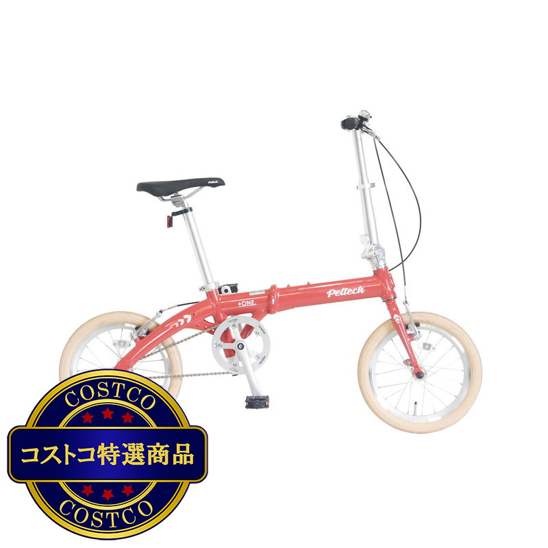 (コストコ) ペルテック 16インチ 折り畳み自転車(シングルギア)FP-160S - 画像 (2)