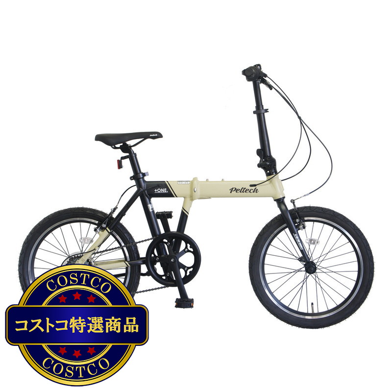 (コストコ) ペルテック 20インチ 折り畳み自転車(外装7段変速)FP-207S - 画像 (2)
