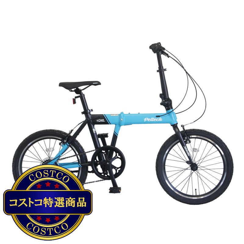 (コストコ) ペルテック 20インチ 折り畳み自転車(外装7段変速)FP-207S - 画像 (3)