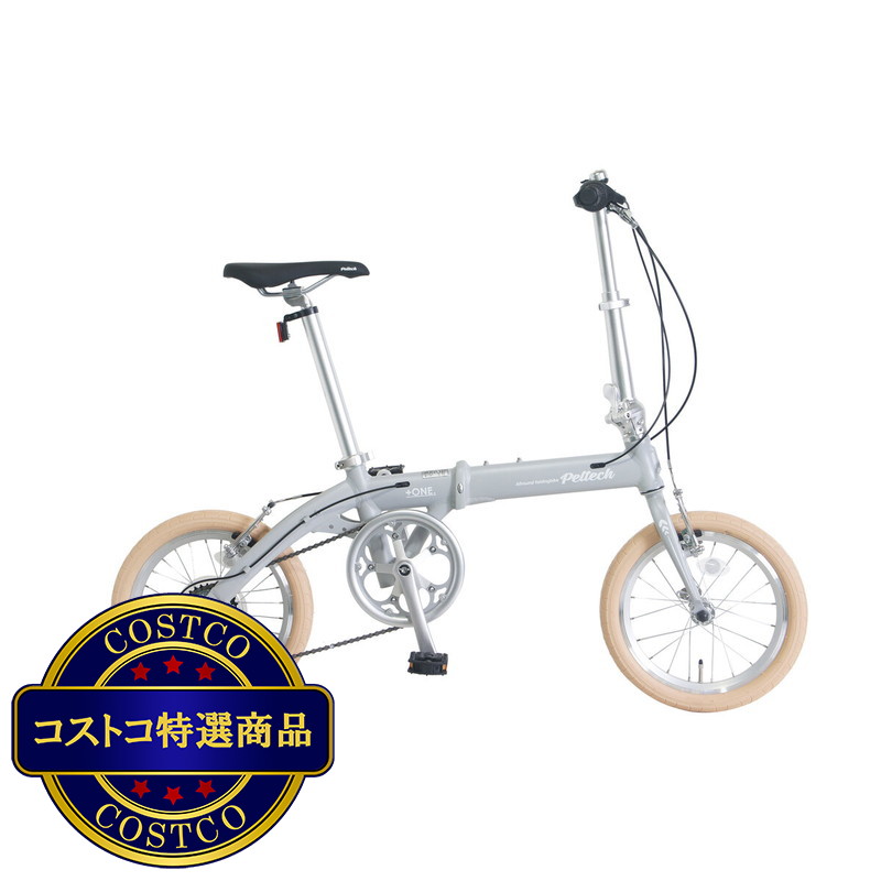(コストコ) ペルテック 16インチ 折り畳み自転車(外装7段変速)FP-167S - 画像 (3)