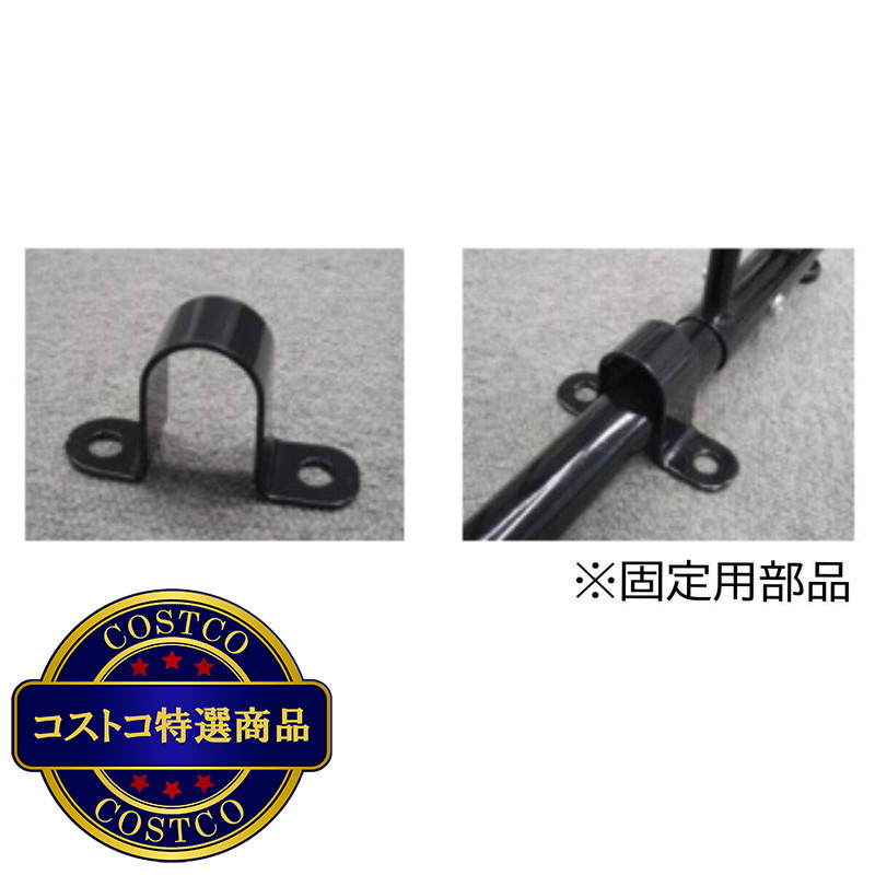 (コストコ) アイリスオーヤマ 自転車スタンド 2台用 - 画像 (2)
