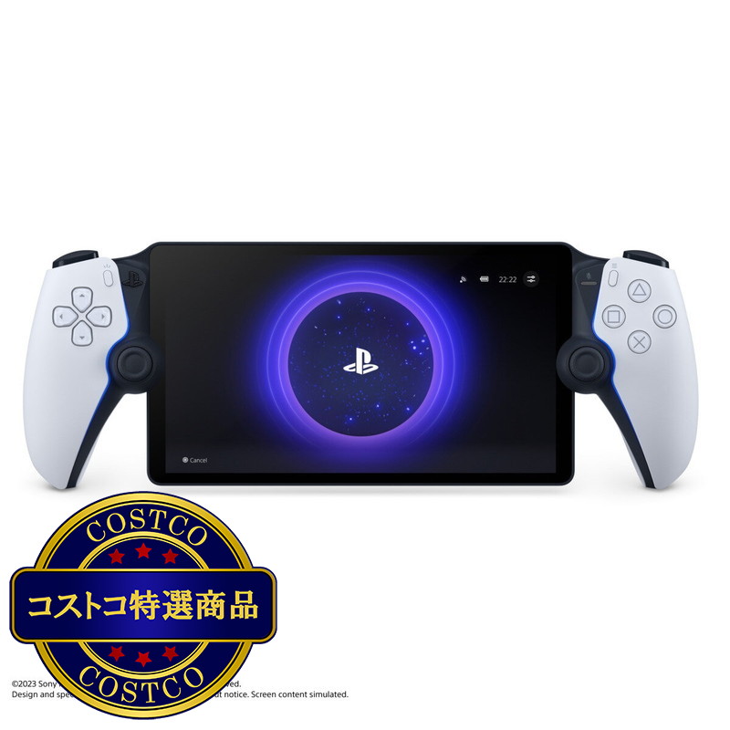(コストコ) PlayStation Portal リモートプレーヤー - 画像 (2)