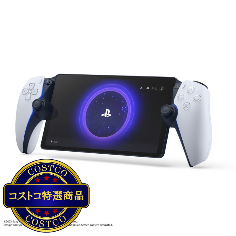 (コストコ) PlayStation Portal リモートプレーヤー