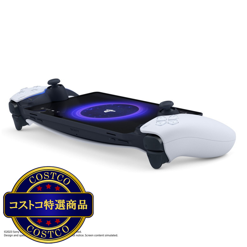 (コストコ) PlayStation Portal リモートプレーヤー - 画像 (3)